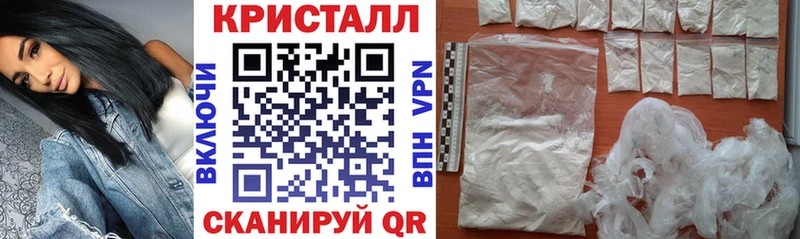 АМФ 98%  Купить закладки  Ивдель 