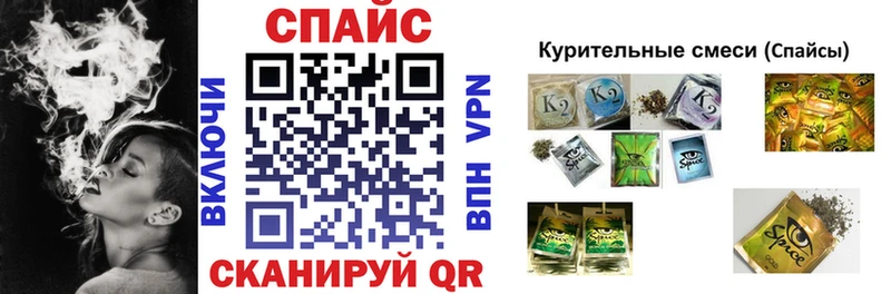 Купить где  Ивдель  БУТИРАТ оксибутират 