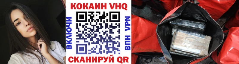 Кокаин Эквадор  Купить  Ивдель 