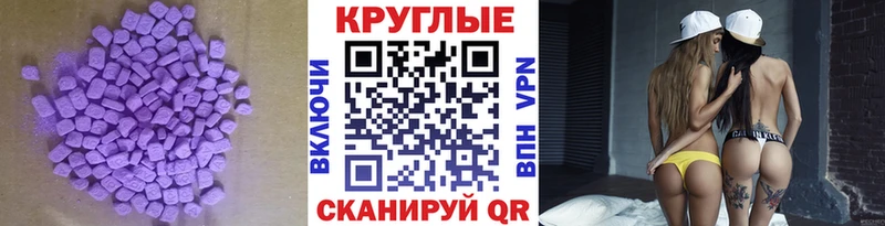 Ecstasy Punisher  Купить где  Ивдель 