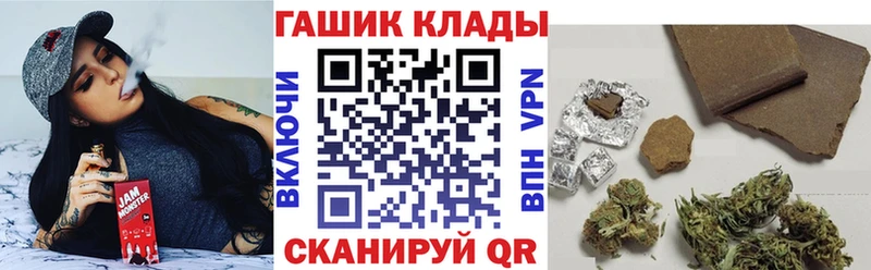 ГАШ Ice-O-Lator Ивдель
