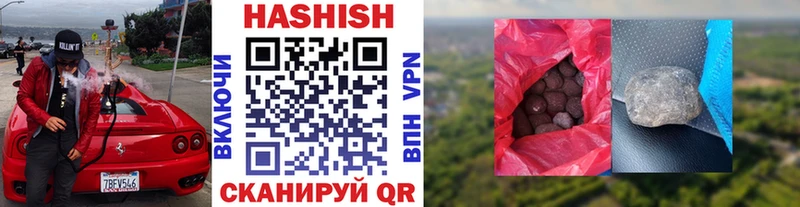 Гашиш hashish  Купить  Ивдель 