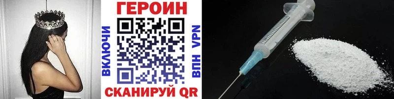 ГЕРОИН афганец  Купить где  Ивдель 