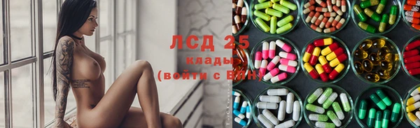 мяу мяу мука Каменск-Шахтинский