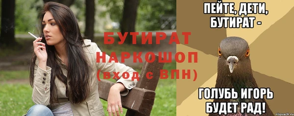 мяу мяу мука Каменск-Шахтинский