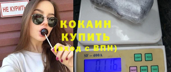 мяу мяу мука Каменск-Шахтинский