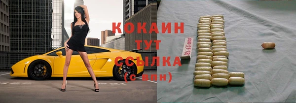 мяу мяу мука Каменск-Шахтинский