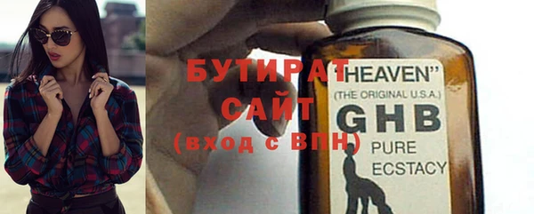 мяу мяу мука Каменск-Шахтинский