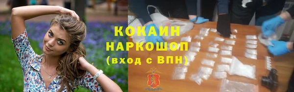 марки lsd Каменка