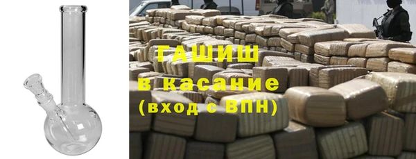 мяу мяу мука Каменск-Шахтинский