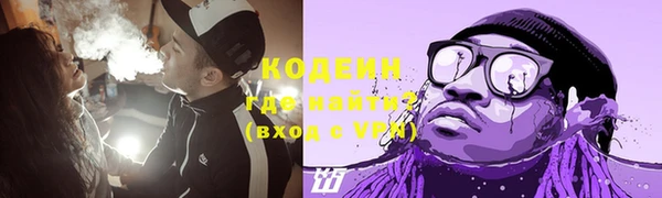 марки lsd Каменка