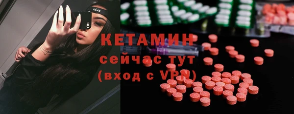 мяу мяу мука Каменск-Шахтинский