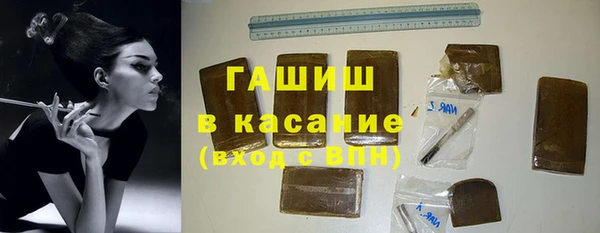 мяу мяу мука Каменск-Шахтинский