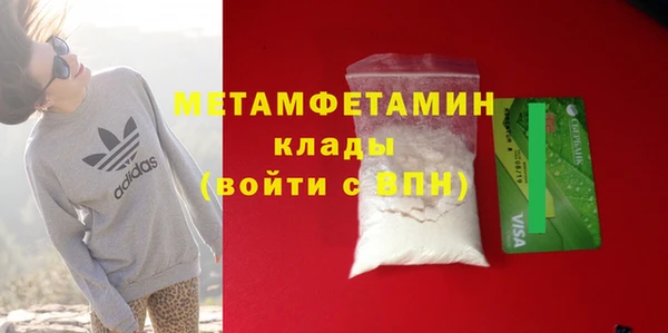 марки lsd Каменка