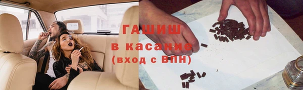 мяу мяу мука Каменск-Шахтинский
