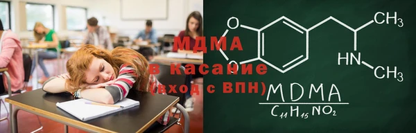 apvp Каменногорск