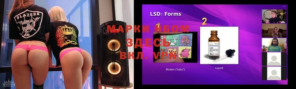 марки lsd Каменка