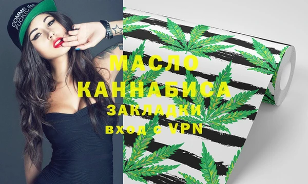 мяу мяу мука Каменск-Шахтинский