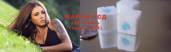 марки lsd Каменка