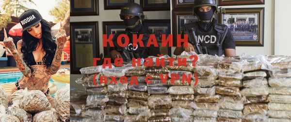 мяу мяу мука Каменск-Шахтинский