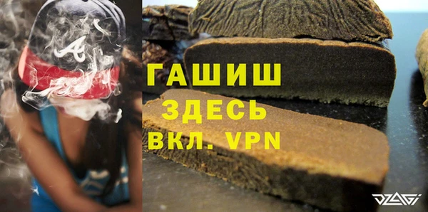 apvp Каменногорск