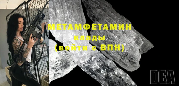 марки lsd Каменка