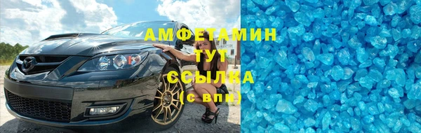 мяу мяу мука Каменск-Шахтинский