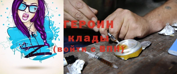 мяу мяу мука Каменск-Шахтинский