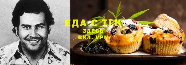 мяу мяу мука Каменск-Шахтинский