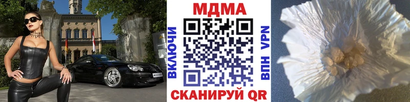 Купить закладки  Ивдель  MDMA кристаллы 