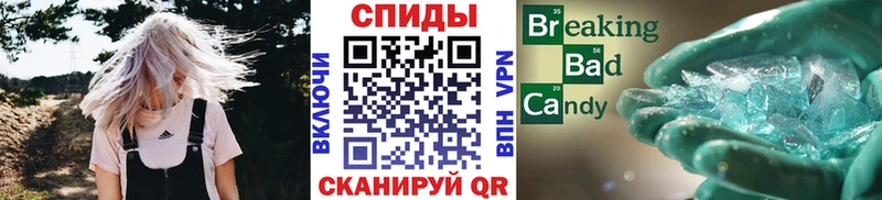 Купить закладки  Ивдель  Метамфетамин Декстрометамфетамин 99.9% 