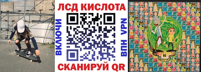 Наркотические марки 1500мкг  Купить закладки  Ивдель 