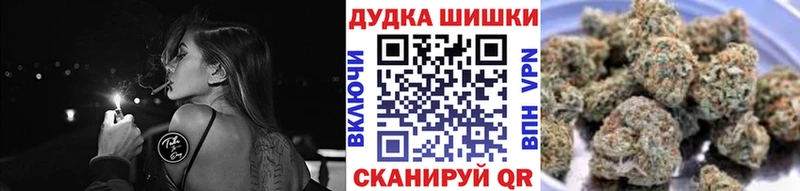 Марихуана гибрид  Купить  Ивдель 